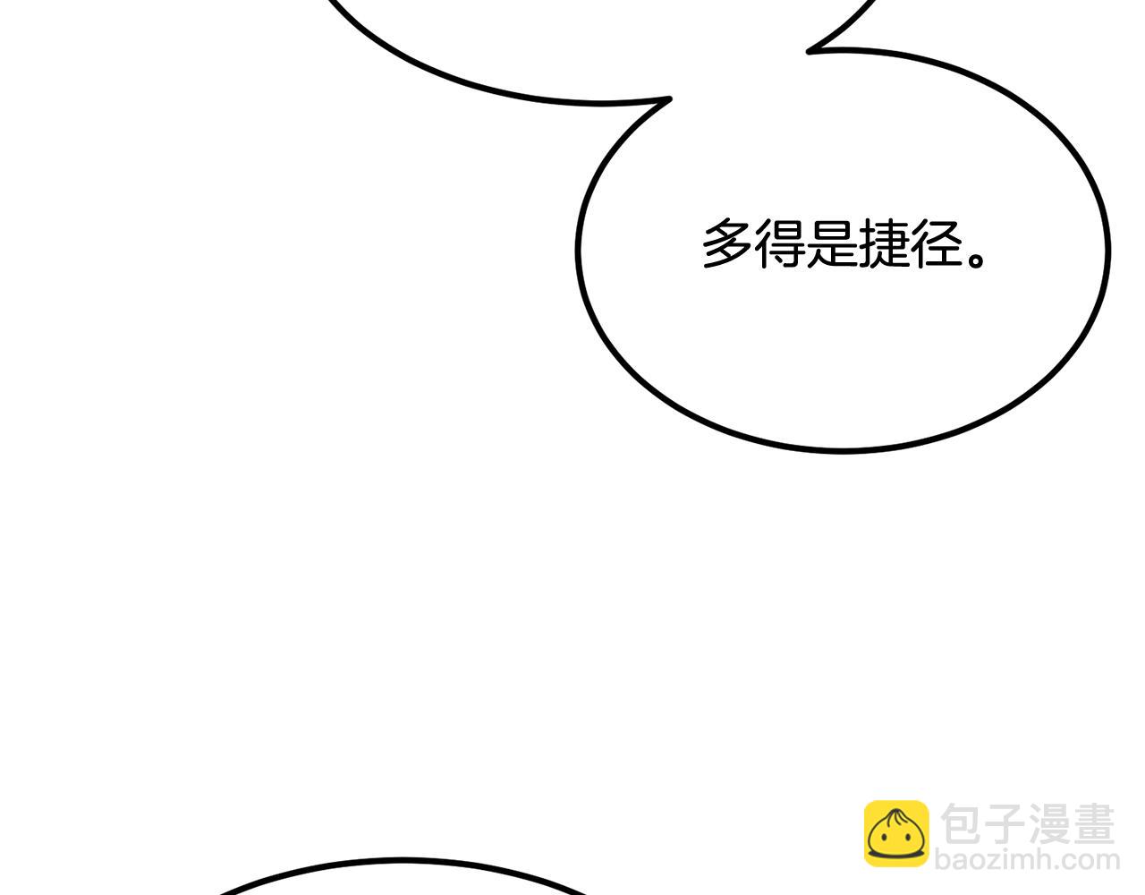 第3话 越帮越忙！(1/5)-第3话