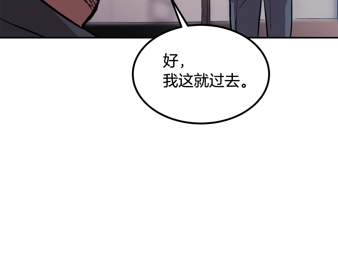 第3话 越帮越忙！(1/5)-第3话