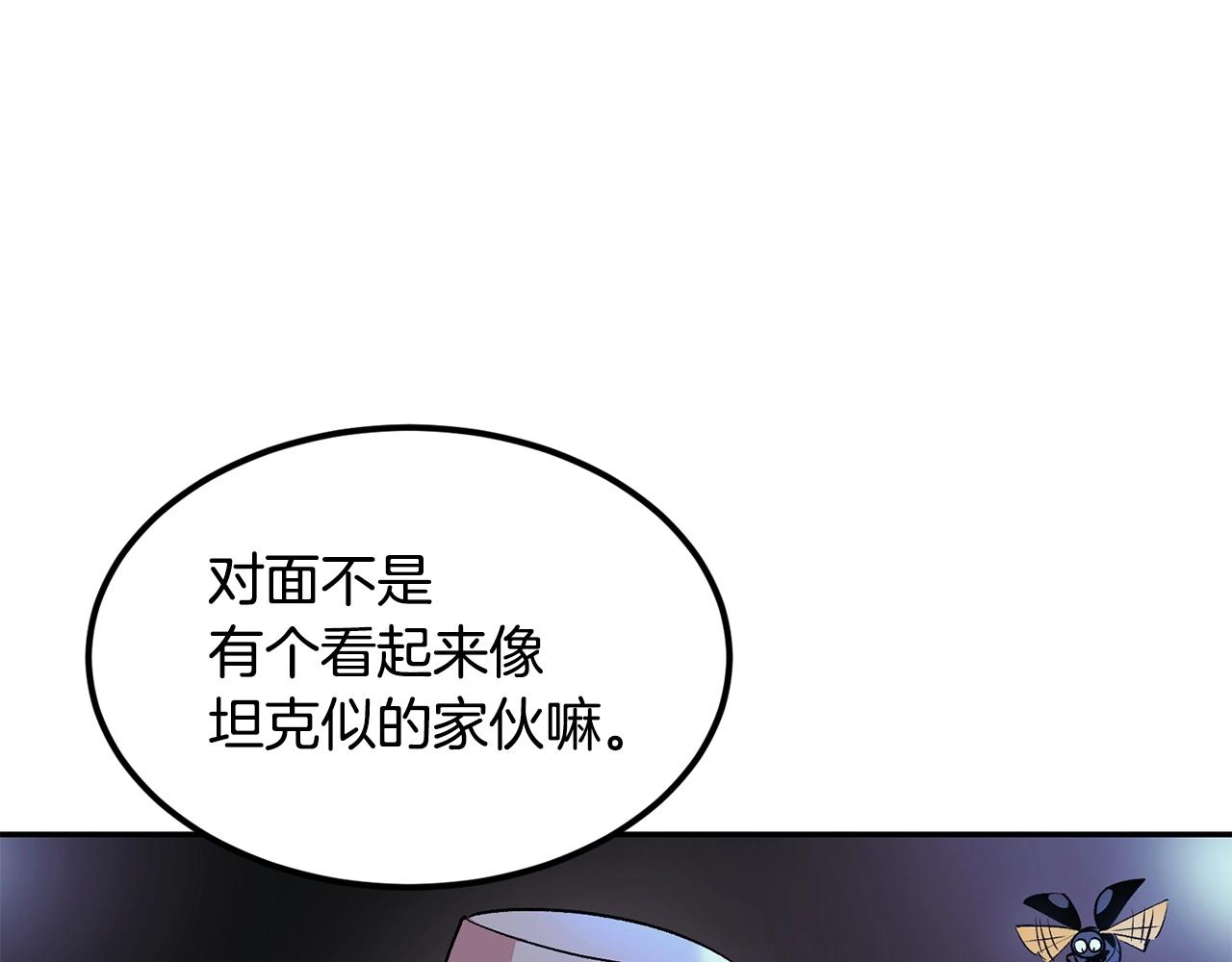 第21话 躺下吧，小奶妈(1/4)-第21话