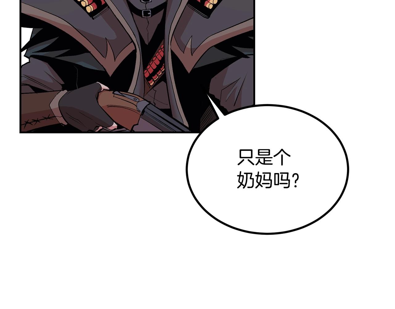 第21话 躺下吧，小奶妈(1/4)-第21话