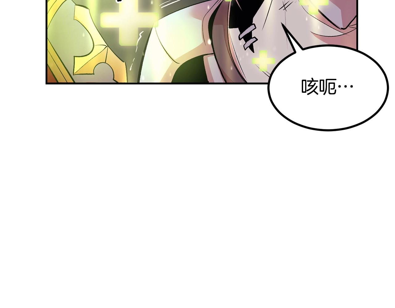 第21话 躺下吧，小奶妈(1/4)-第21话