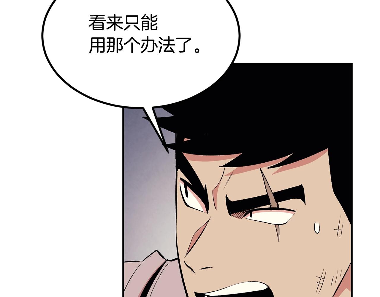 第21话 躺下吧，小奶妈(1/4)-第21话