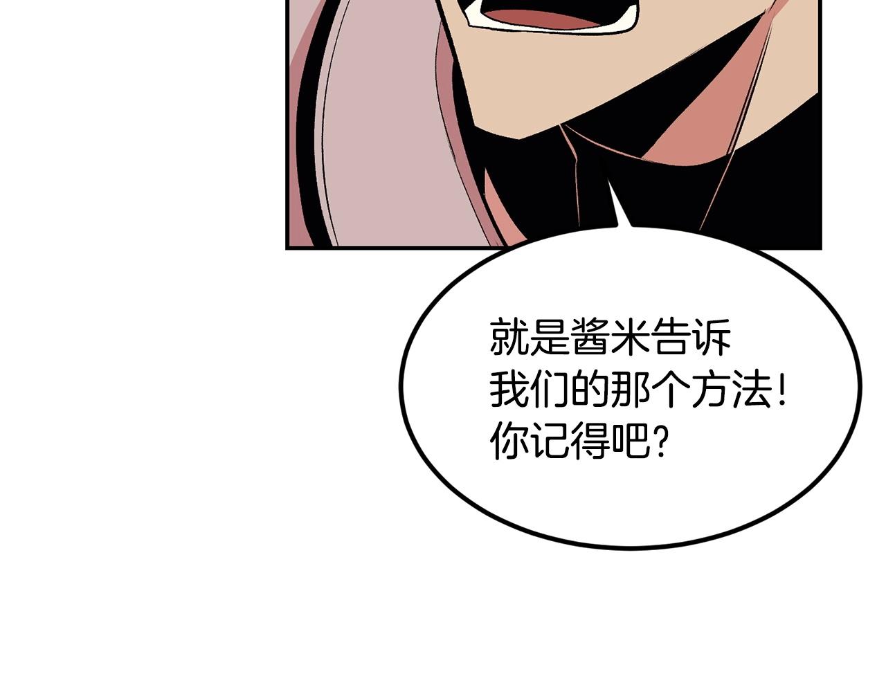 第21话 躺下吧，小奶妈(1/4)-第21话