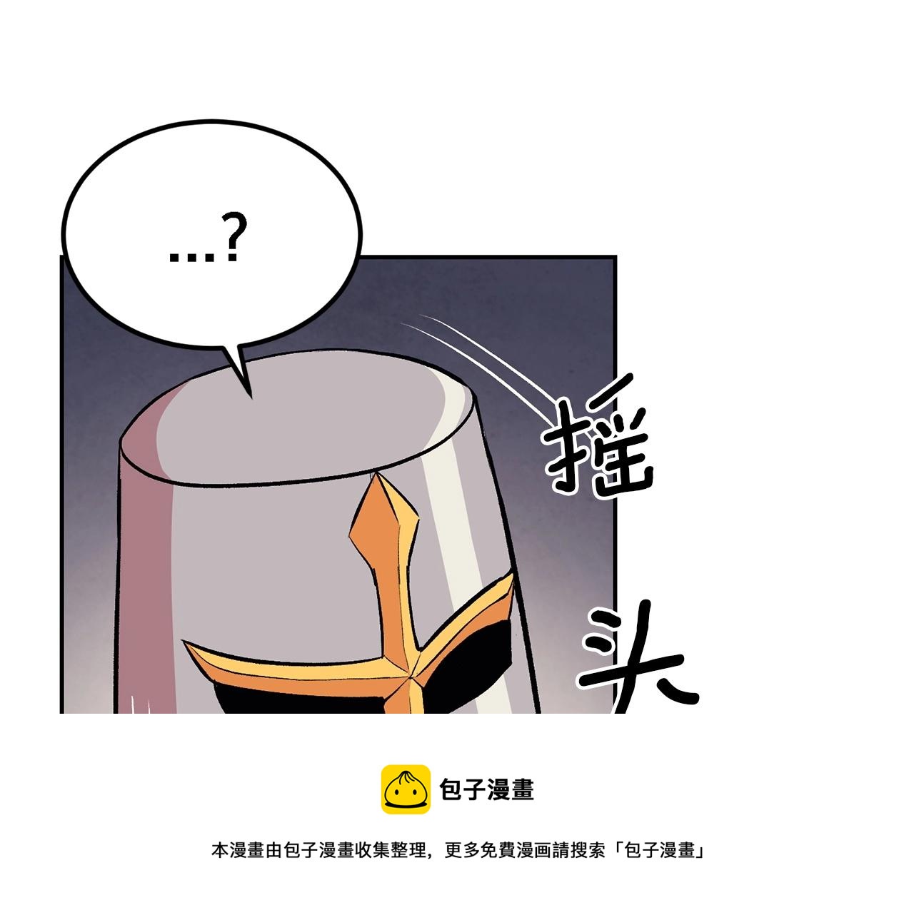 第21话 躺下吧，小奶妈(1/4)-第21话