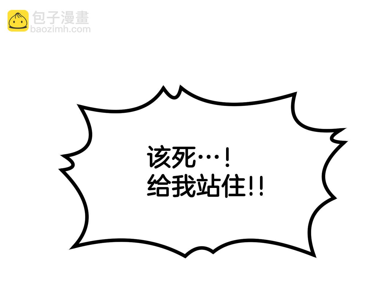 第21话 躺下吧，小奶妈(1/4)-第21话