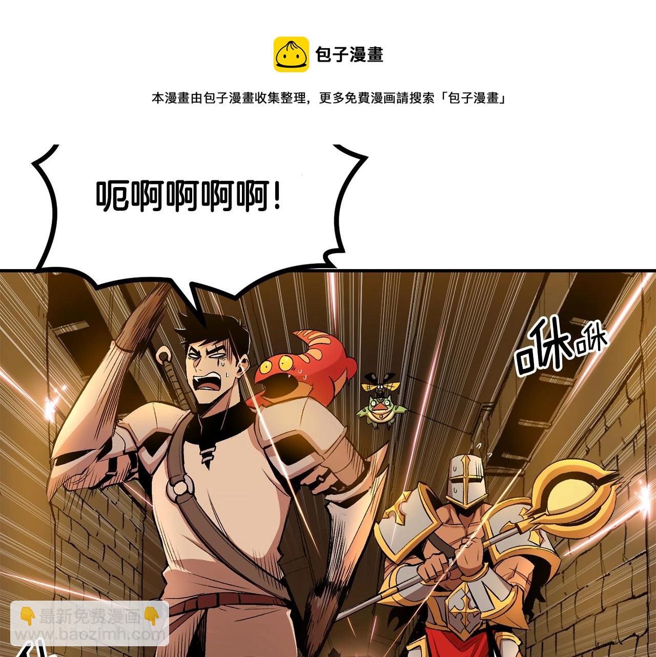 第21话 躺下吧，小奶妈(1/4)-第21话