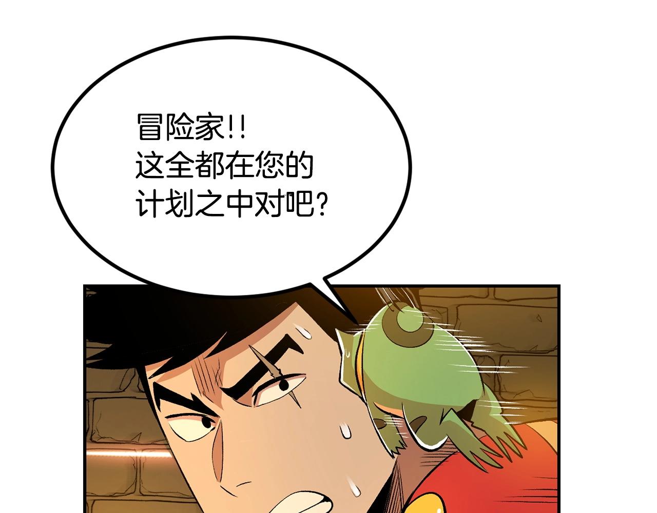 第21话 躺下吧，小奶妈(1/4)-第21话