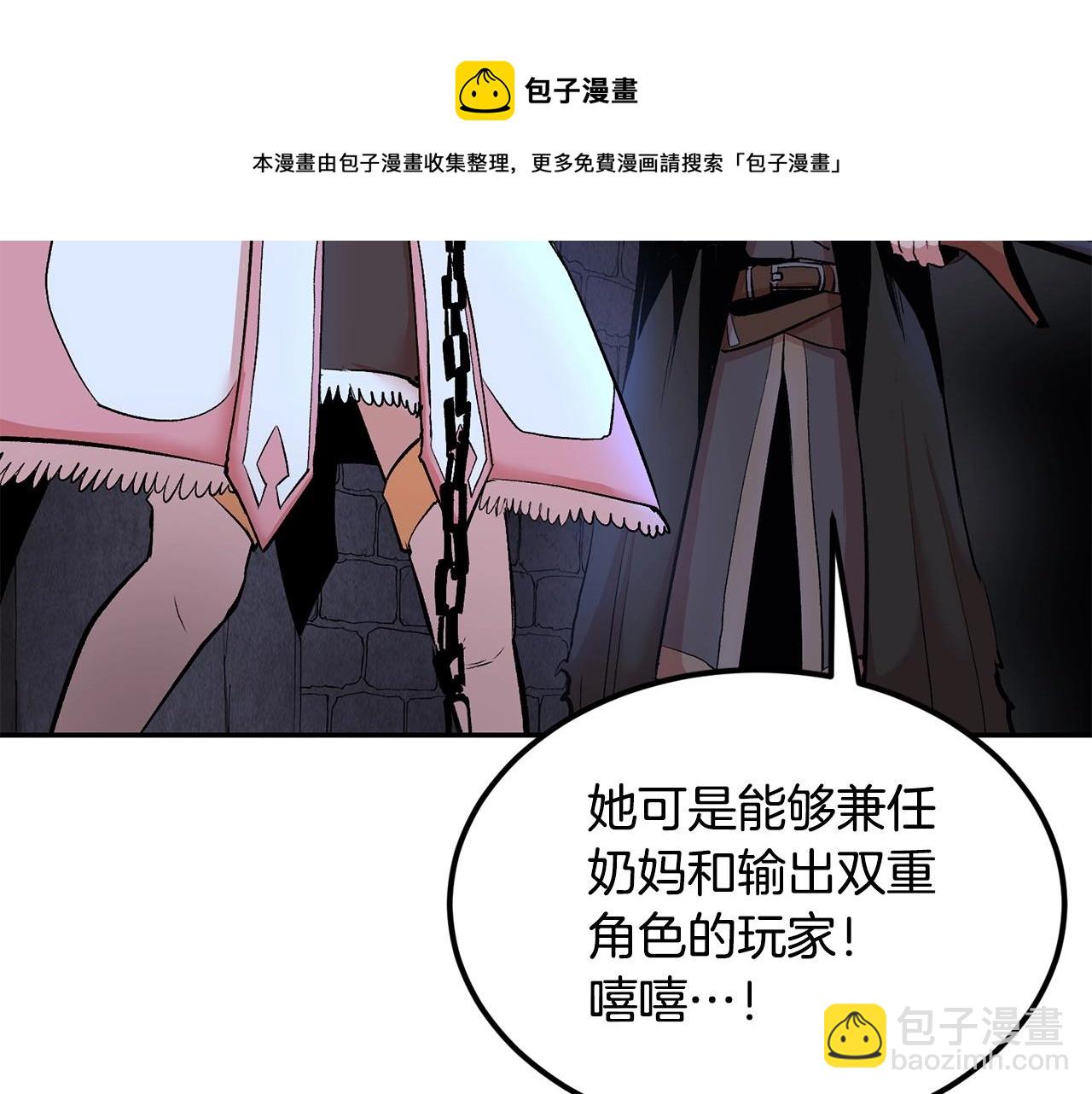 第21话 躺下吧，小奶妈(1/4)-第21话