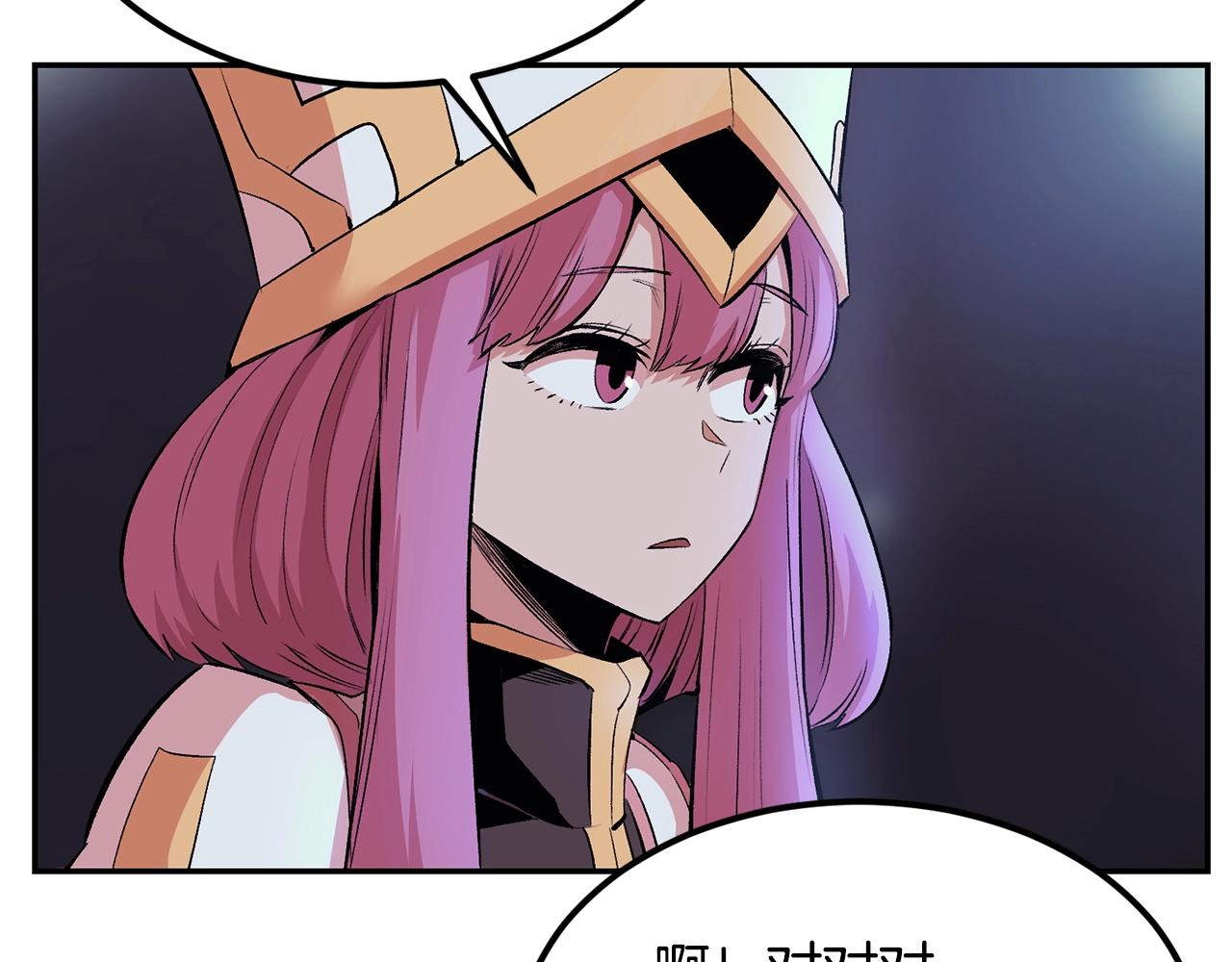 第21话 躺下吧，小奶妈(1/4)-第21话