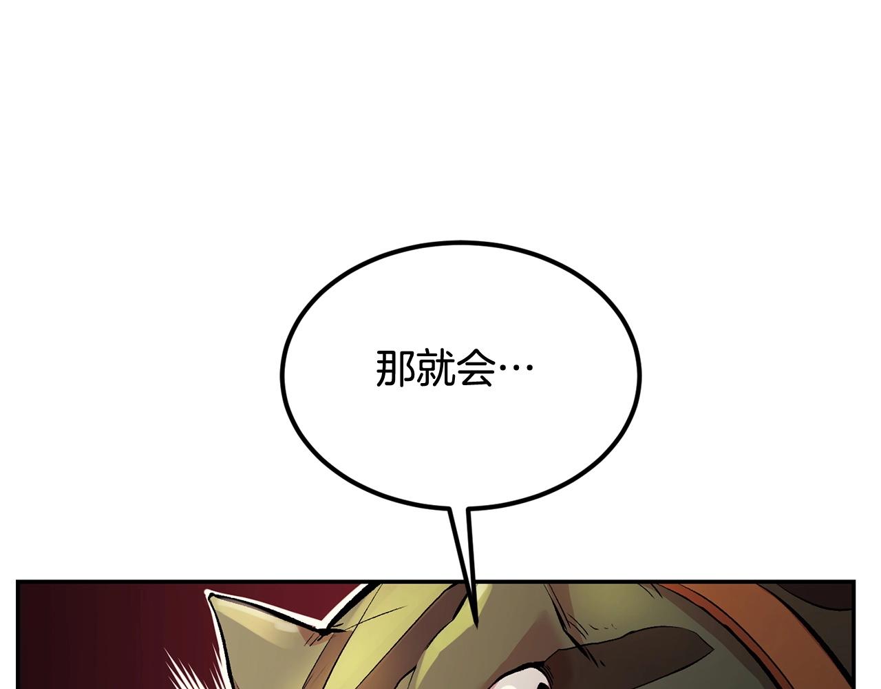 第23话 问答时间(1/4)-第23话