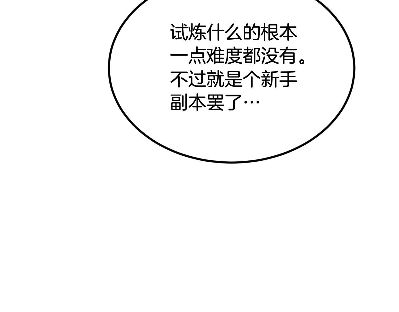 第23话 问答时间(1/4)-第23话