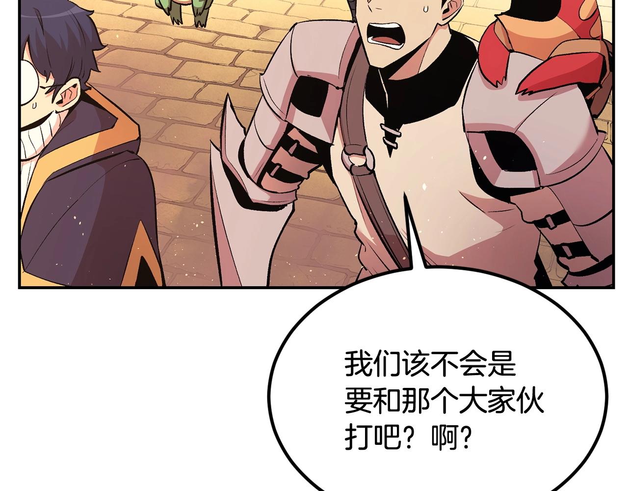 第23话 问答时间(1/4)-第23话