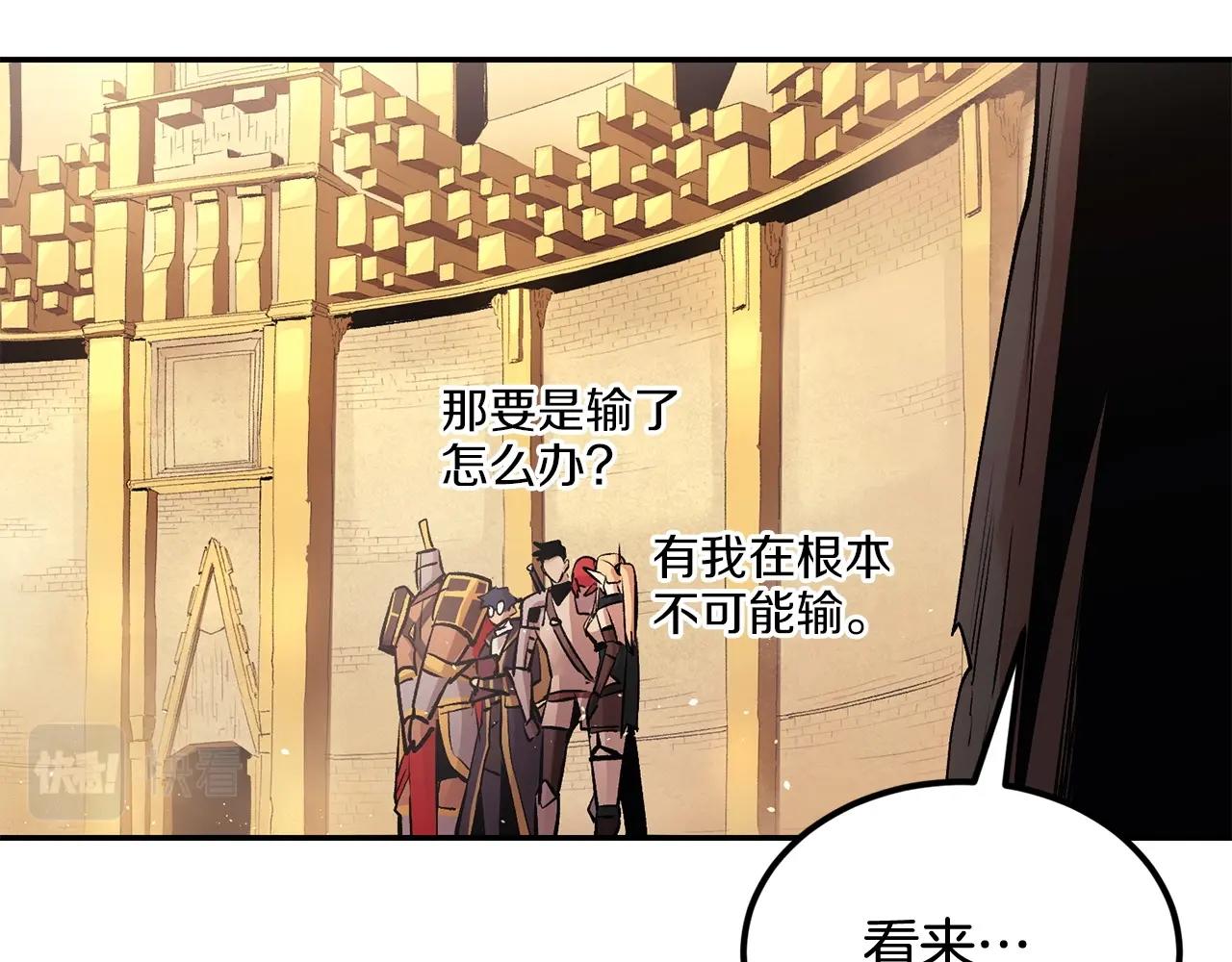 第23话 问答时间(1/4)-第23话