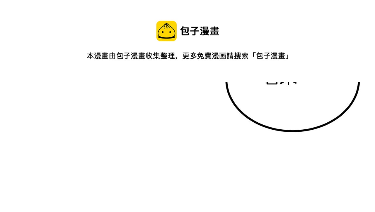 第23话 问答时间(1/4)-第23话