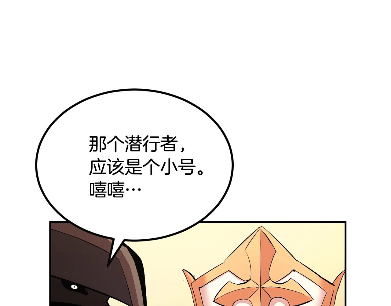 第23话 问答时间(1/4)-第23话