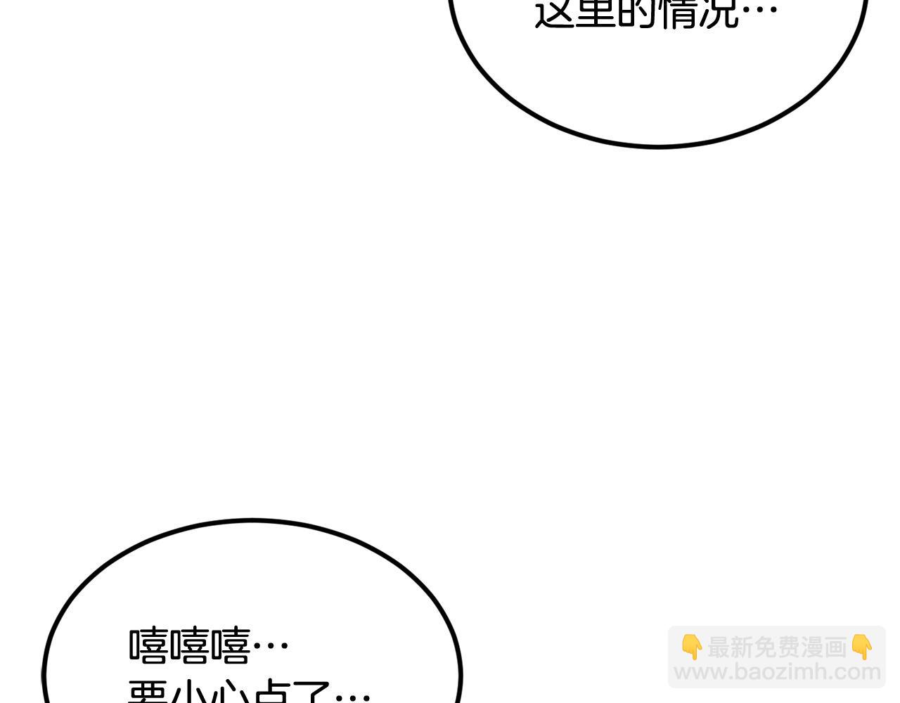 第23话 问答时间(1/4)-第23话