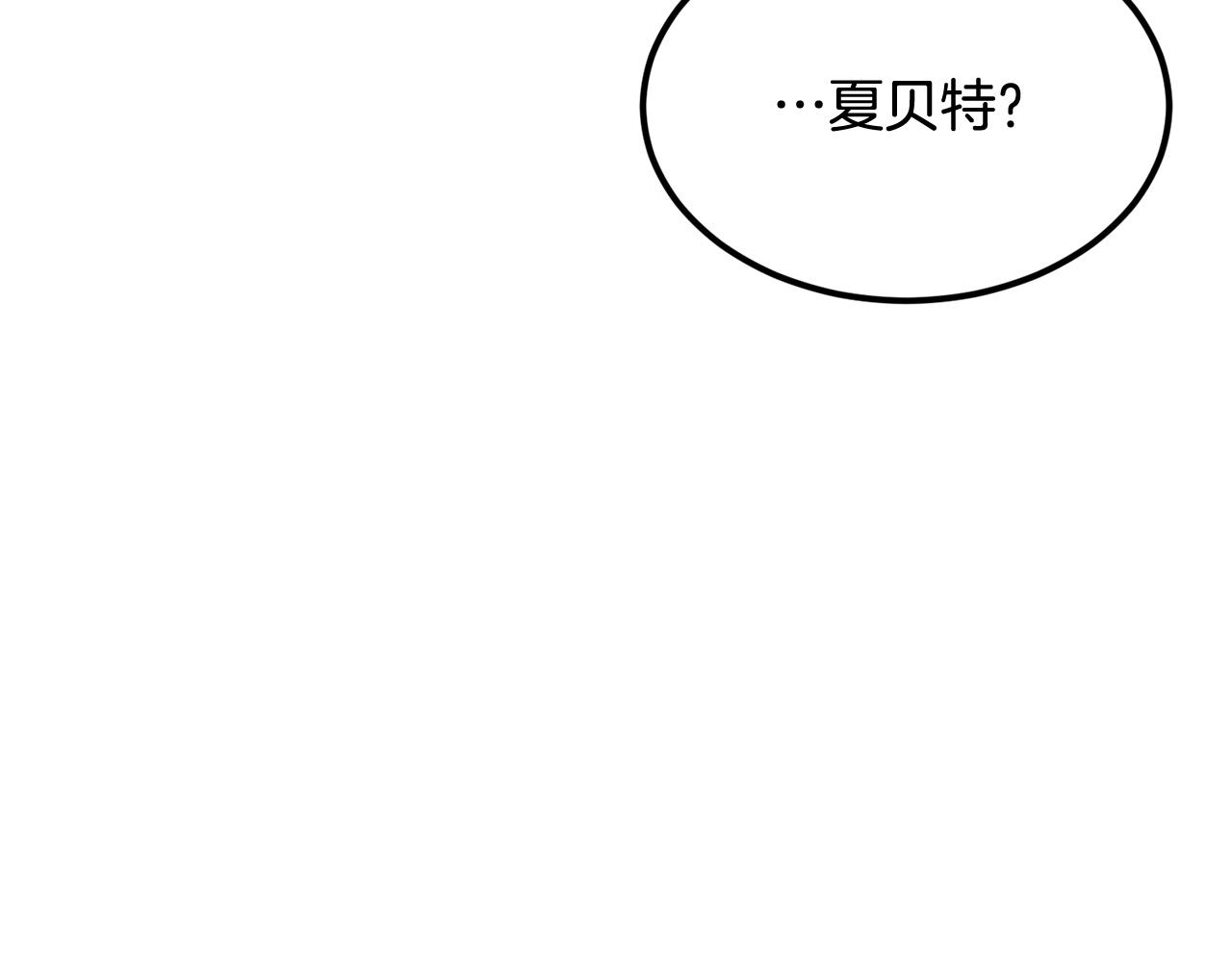 第23话 问答时间(1/4)-第23话