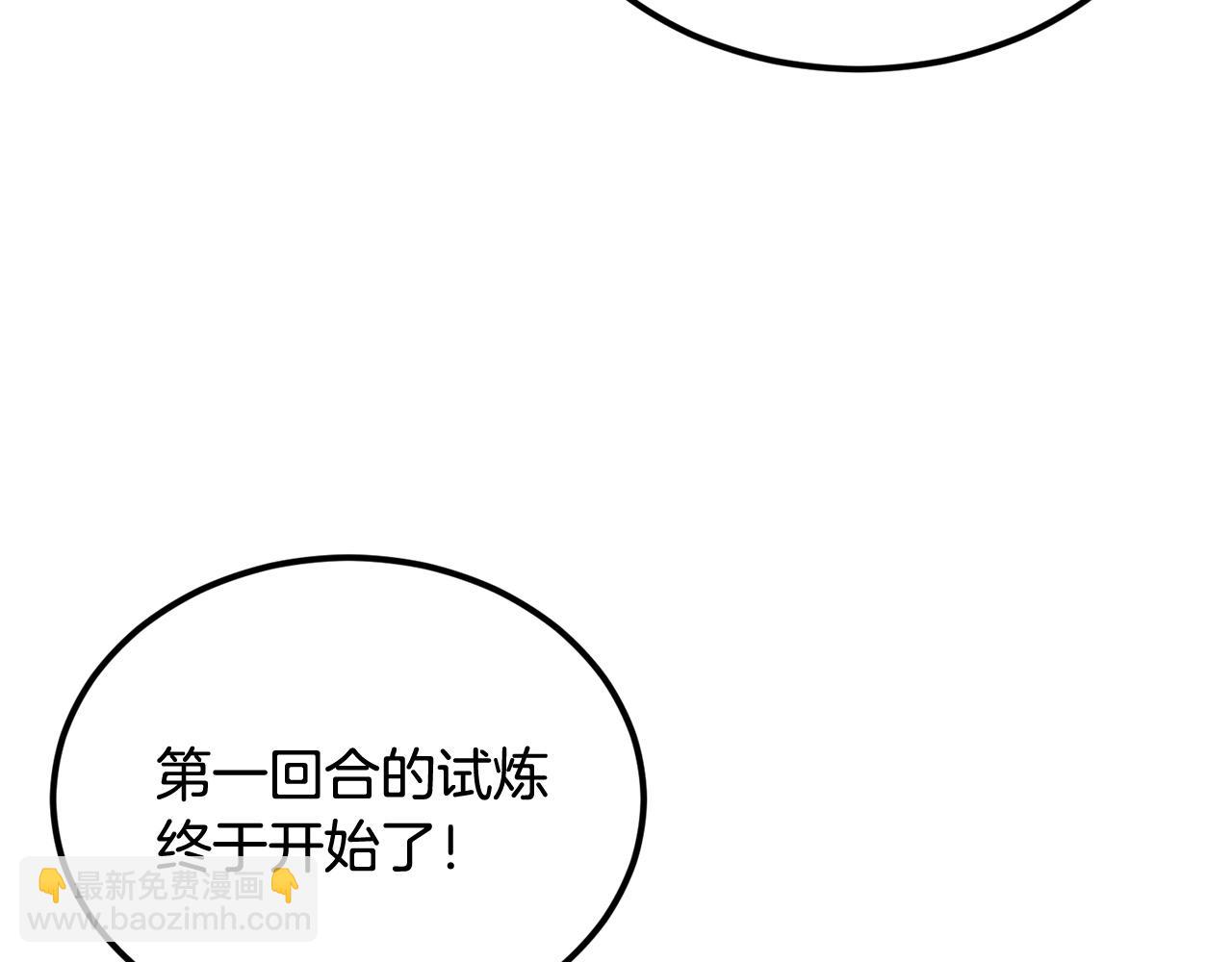 第23话 问答时间(1/4)-第23话