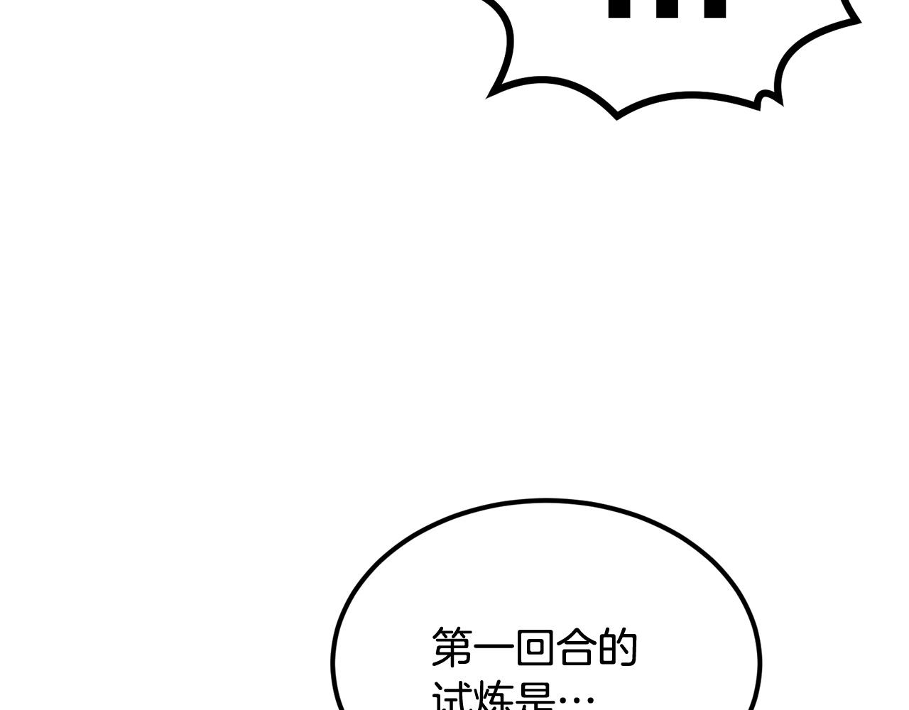 第23话 问答时间(1/4)-第23话