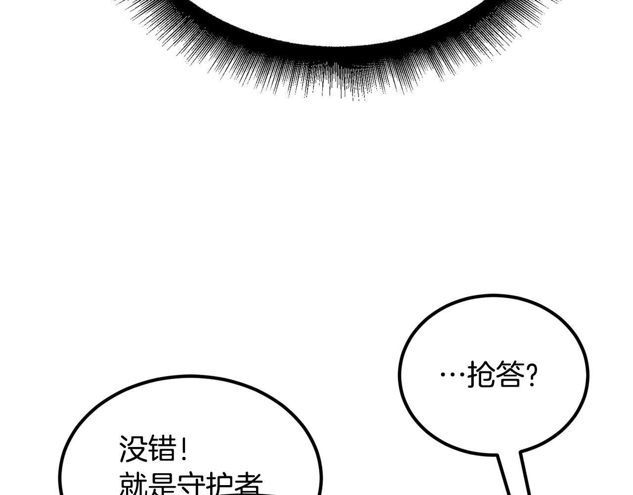 第23话 问答时间(1/4)-第23话