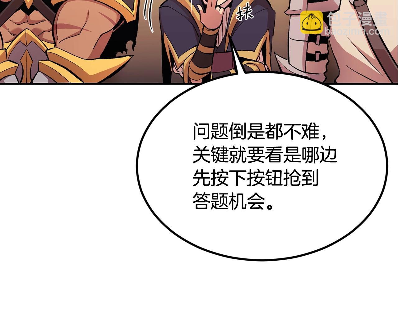 第23话 问答时间(1/4)-第23话
