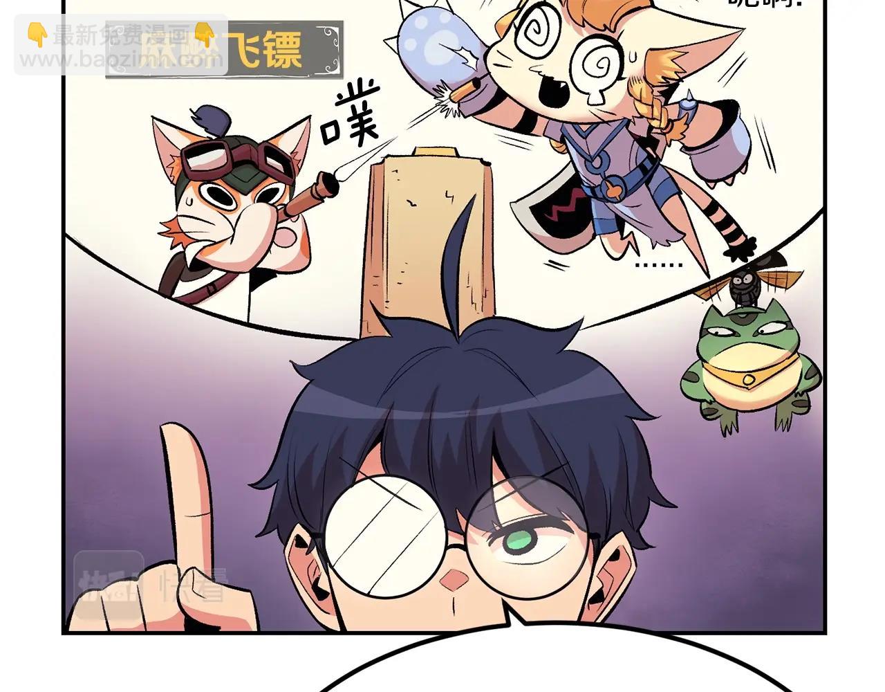 第23话 问答时间(1/4)-第23话