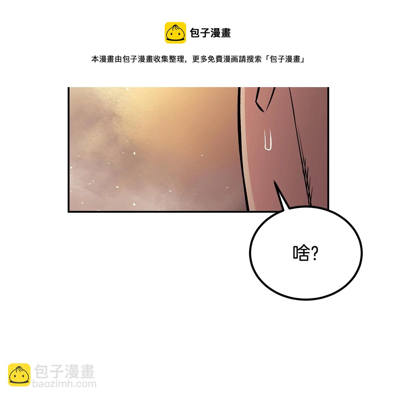 第23话 问答时间(1/4)-第23话