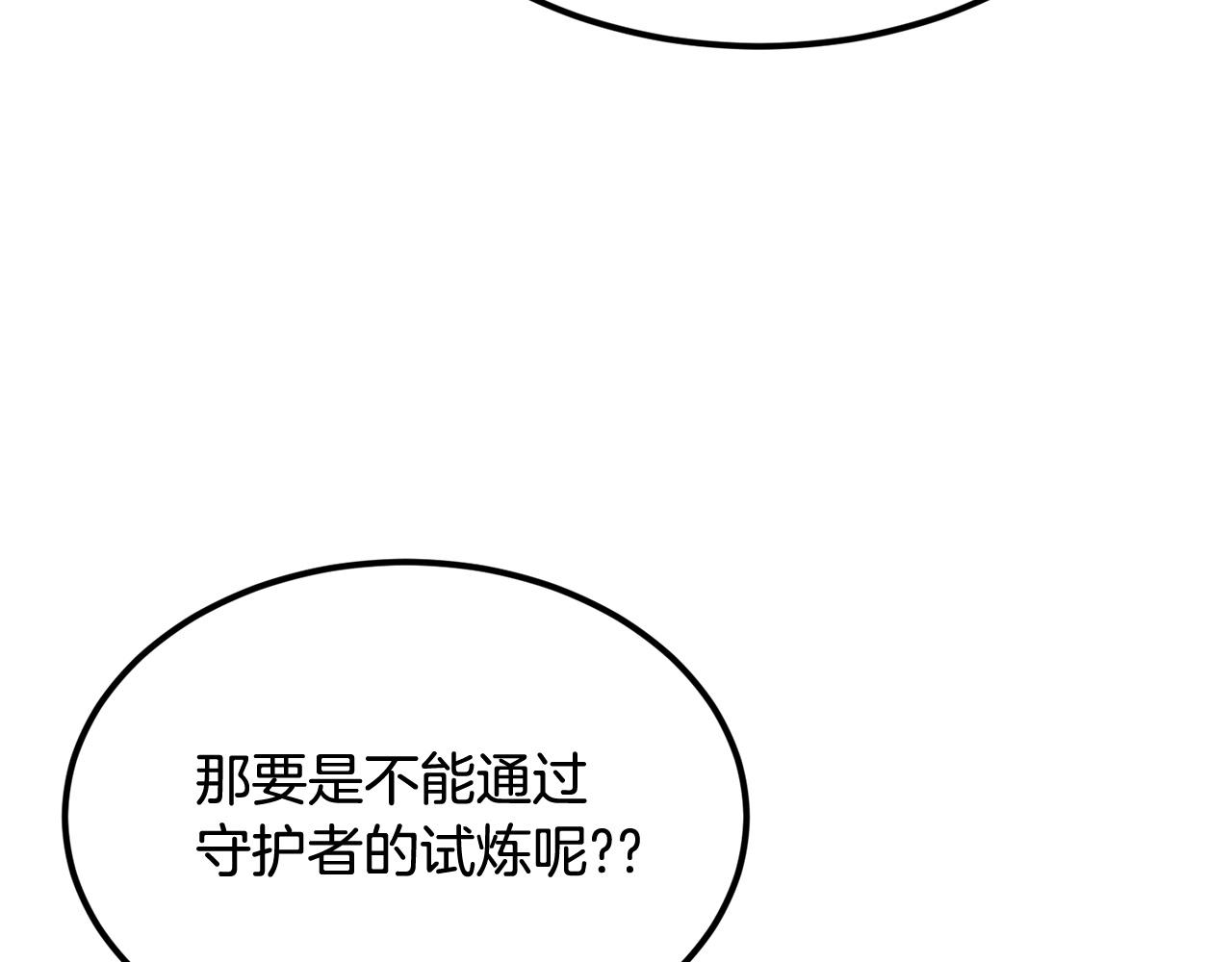 第23话 问答时间(1/4)-第23话