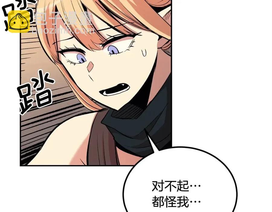 第25话 同心协力(1/5)-第25话