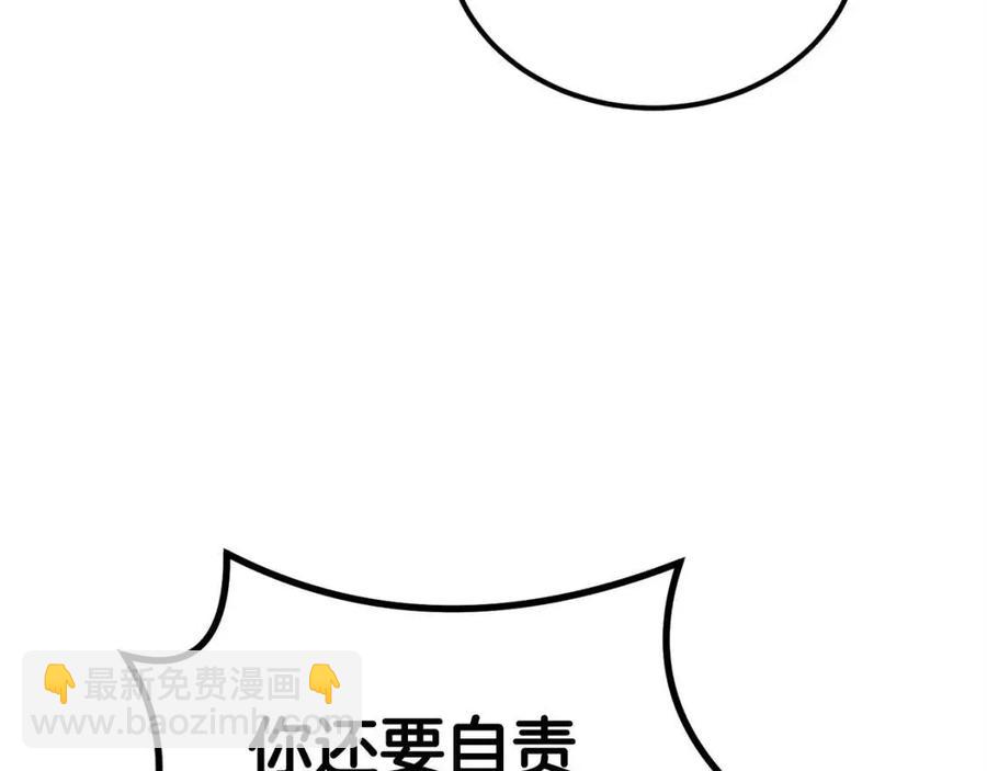 第25话 同心协力(1/5)-第25话