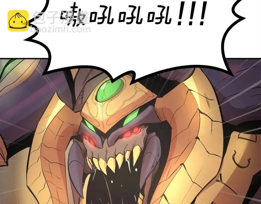 第25话 同心协力(1/5)-第25话