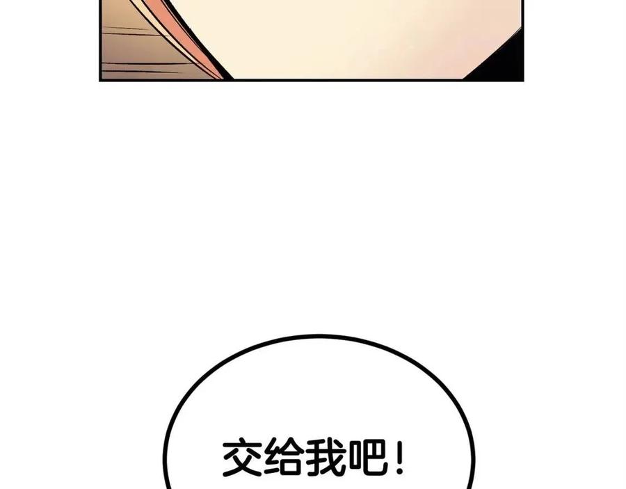 第25话 同心协力(1/5)-第25话