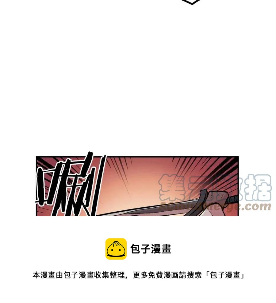 第25话 同心协力(1/5)-第25话