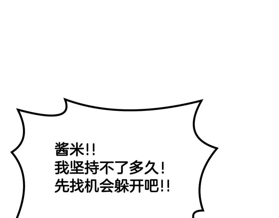 第25话 同心协力(1/5)-第25话