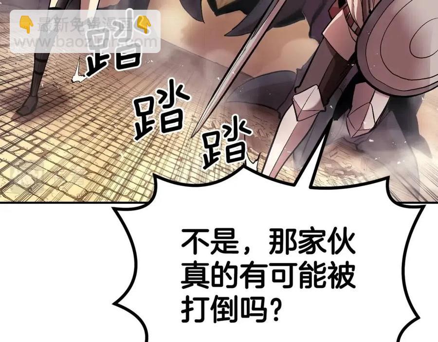 第25话 同心协力(1/5)-第25话