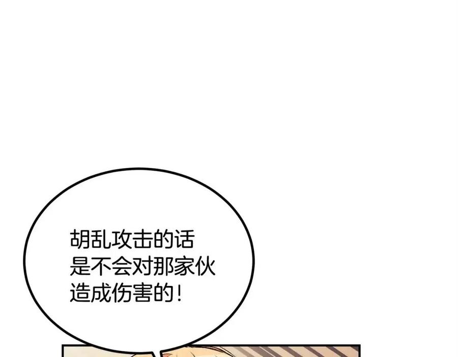 第25话 同心协力(1/5)-第25话