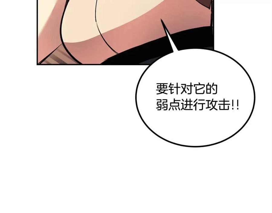 第25话 同心协力(1/5)-第25话