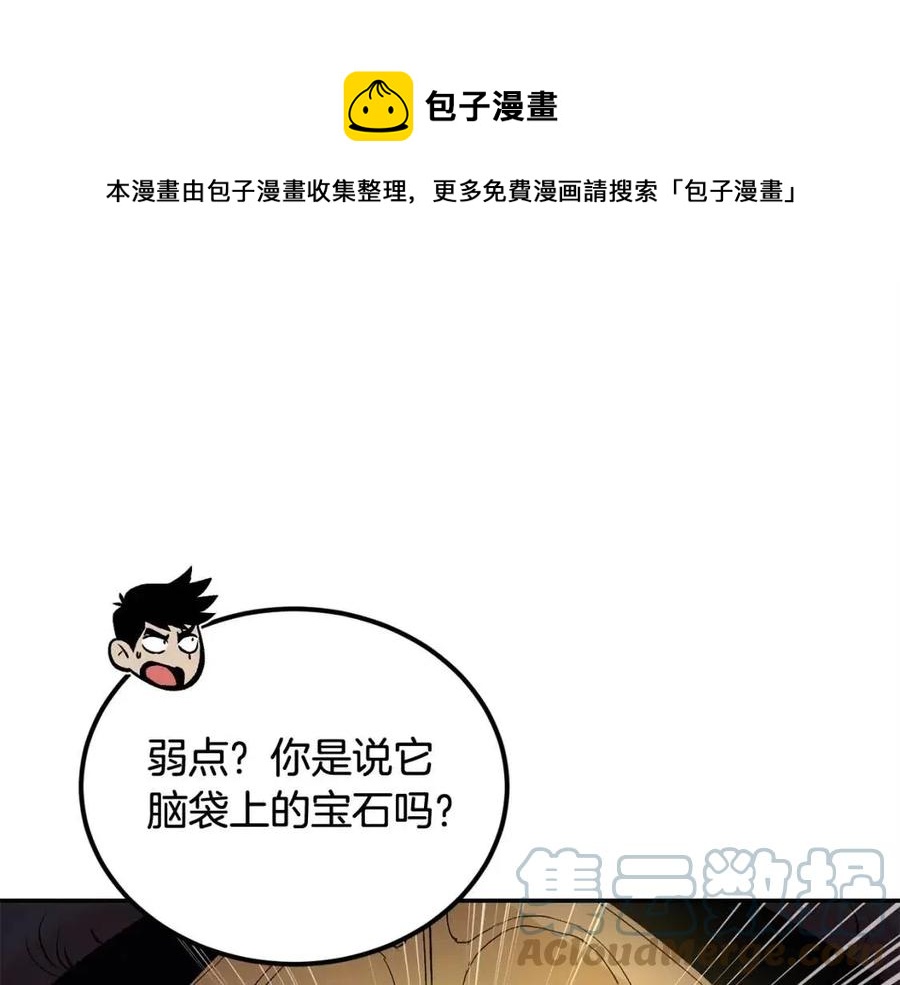 第25话 同心协力(1/5)-第25话