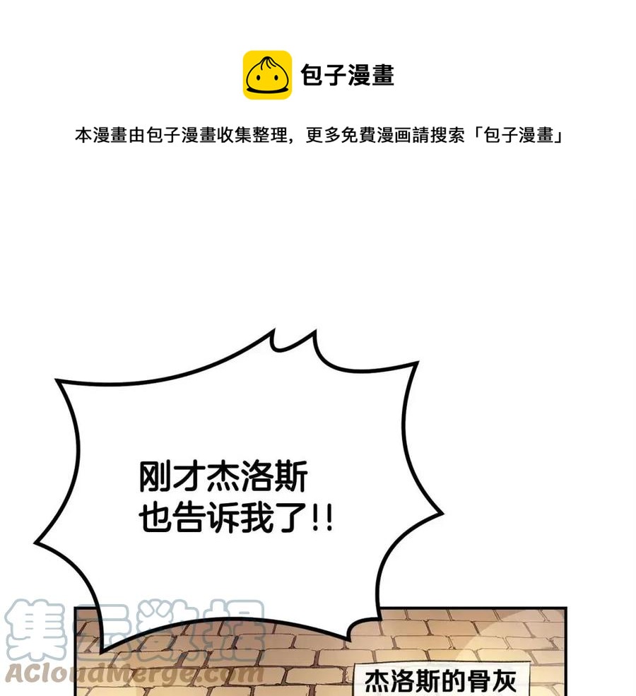 第25话 同心协力(1/5)-第25话