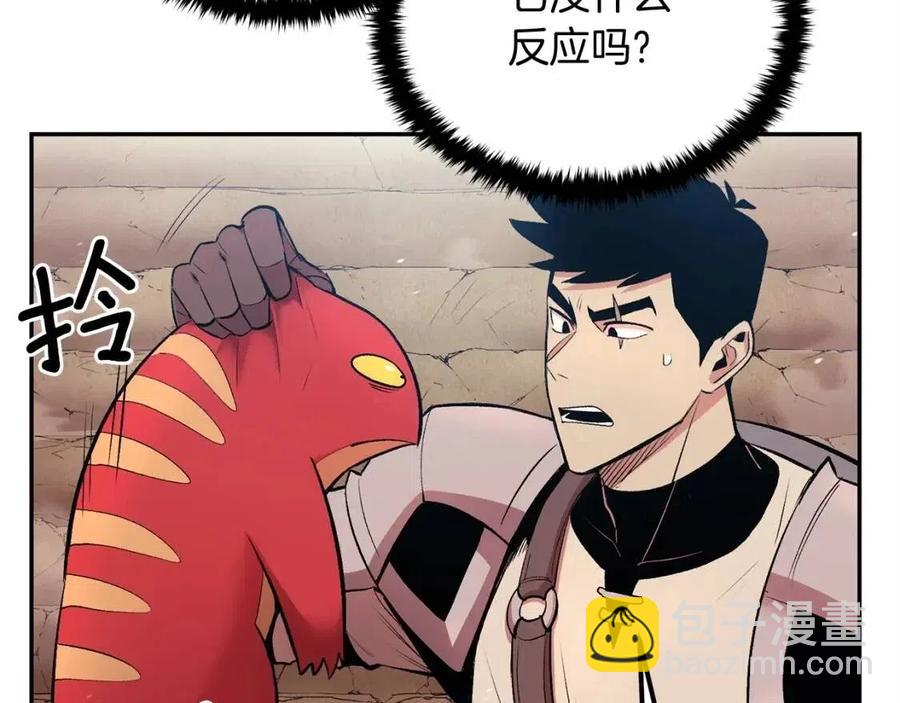 第27话 蜥蜴加油！(1/5)-第27话