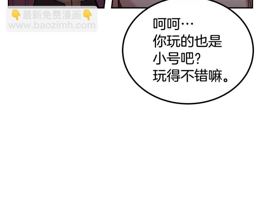 第27话 蜥蜴加油！(1/5)-第27话