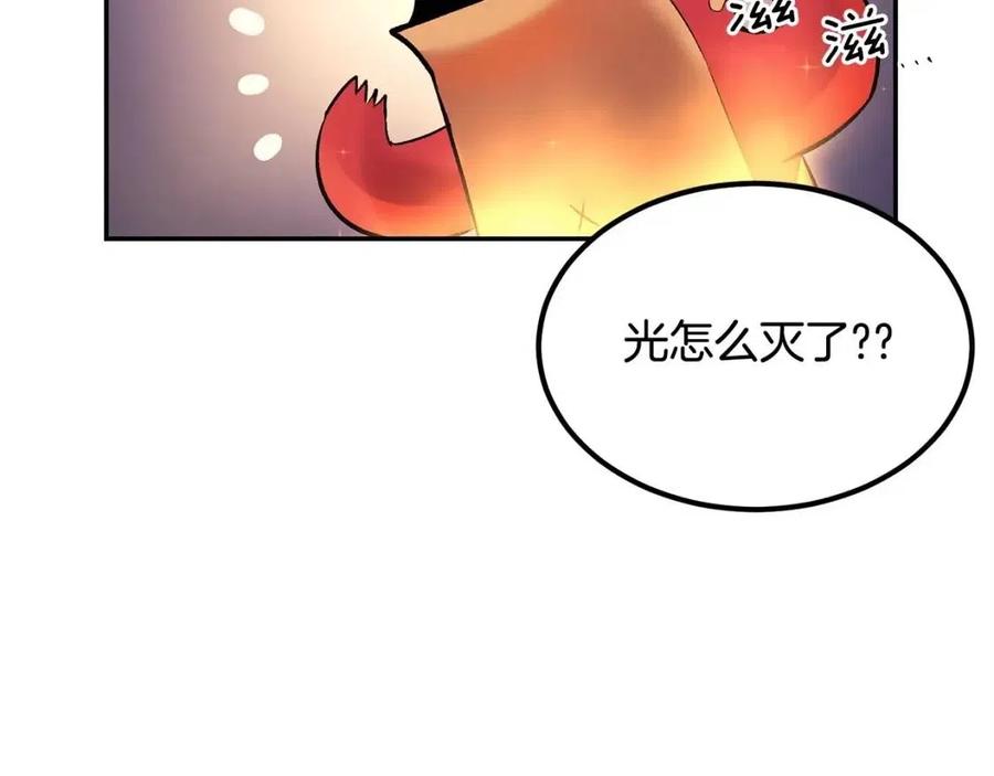 第27话 蜥蜴加油！(1/5)-第27话