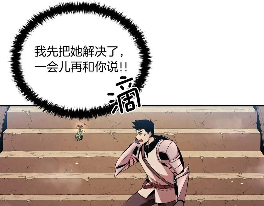 第27话 蜥蜴加油！(1/5)-第27话