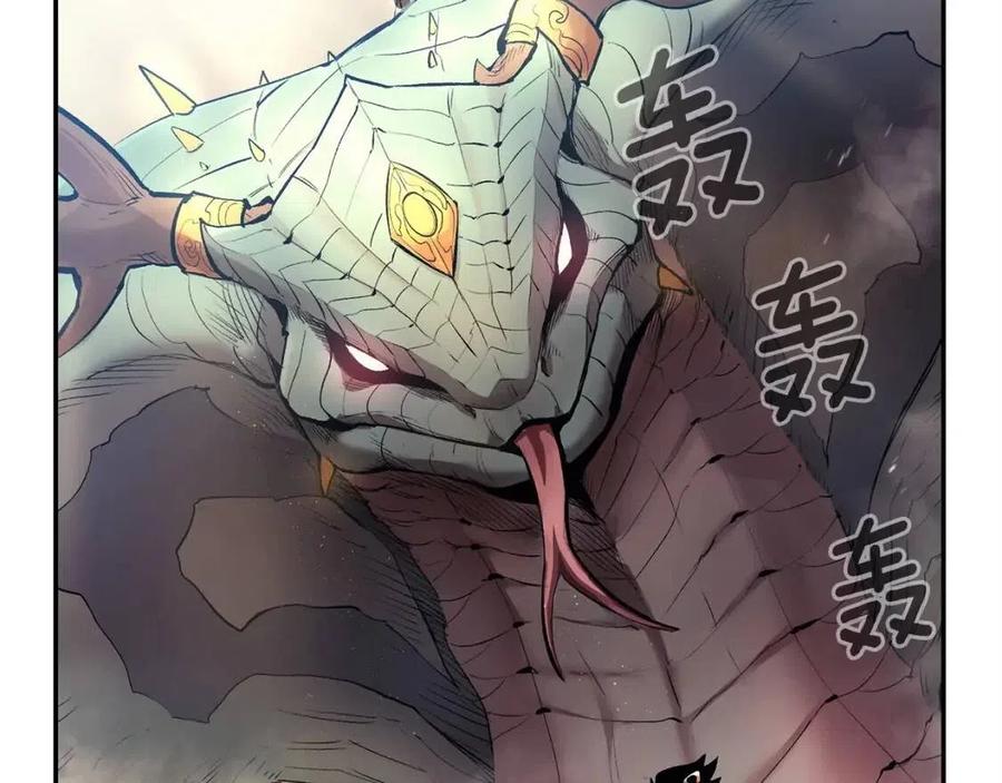 第27话 蜥蜴加油！(1/5)-第27话