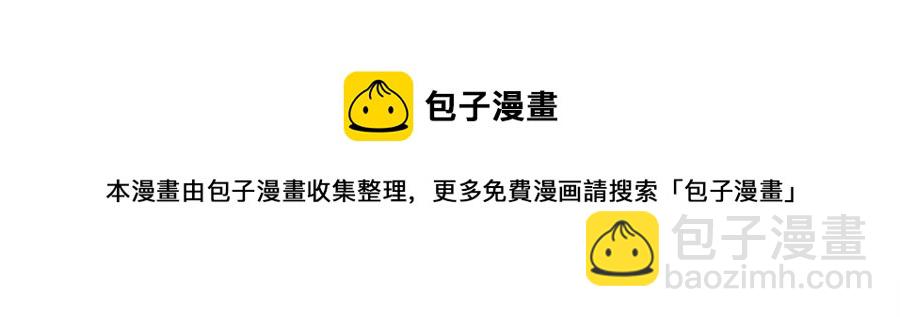 第27话 蜥蜴加油！(1/5)-第27话