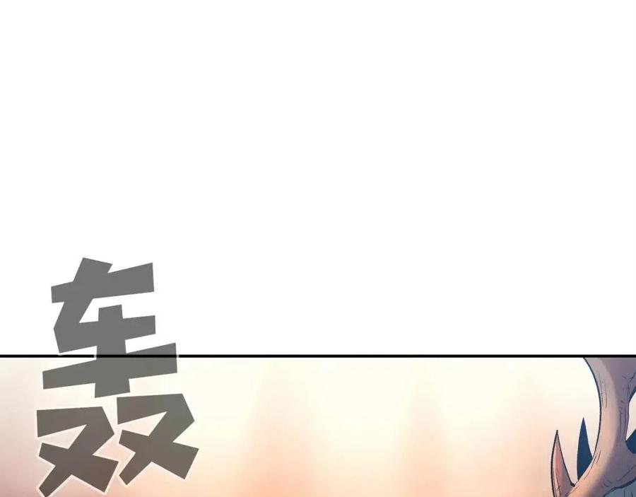 第27话 蜥蜴加油！(1/5)-第27话