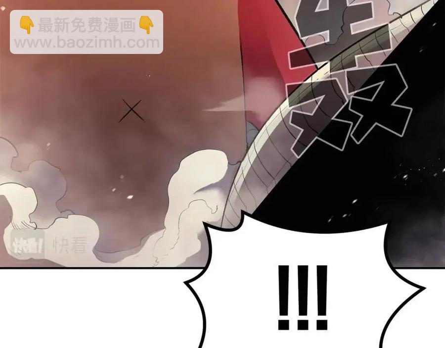 第27话 蜥蜴加油！(1/5)-第27话