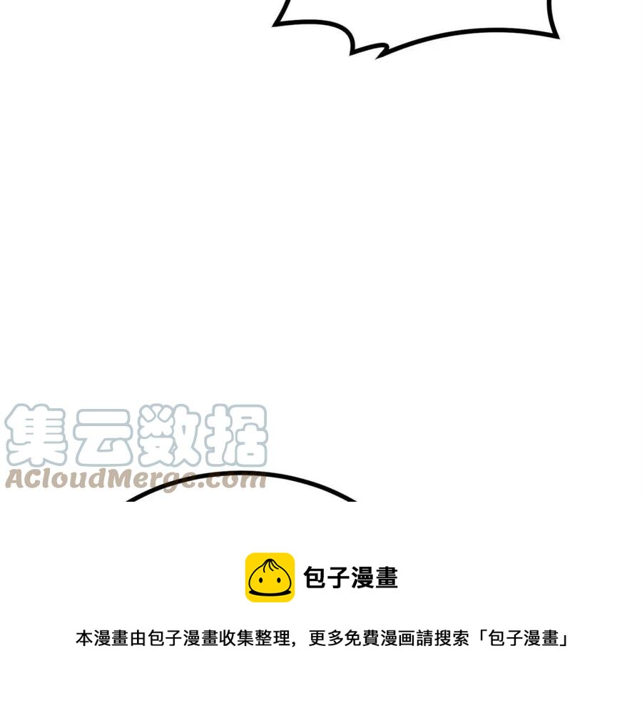 第27话 蜥蜴加油！(1/5)-第27话