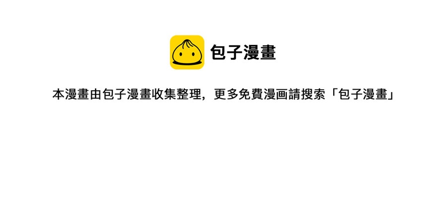 第27话 蜥蜴加油！(1/5)-第27话