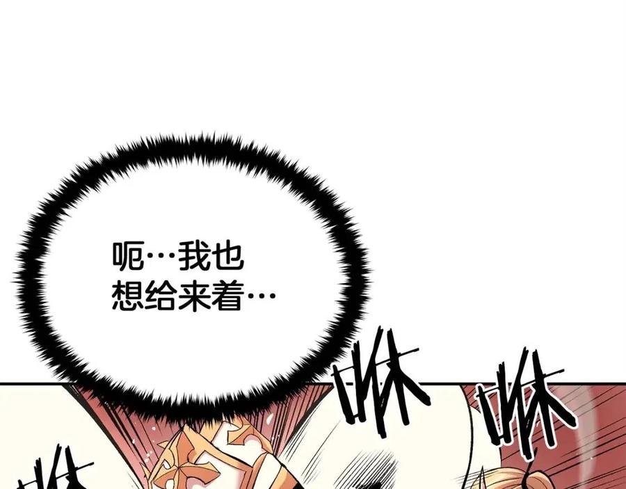 第27话 蜥蜴加油！(1/5)-第27话